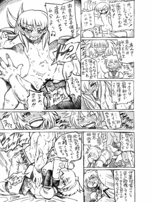 Pixiv VAJO 4007122 - Page 607