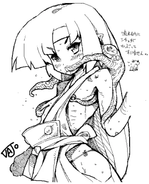 Pixiv VAJO 4007122 - Page 626