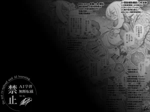 Pixiv VAJO 4007122 - Page 64