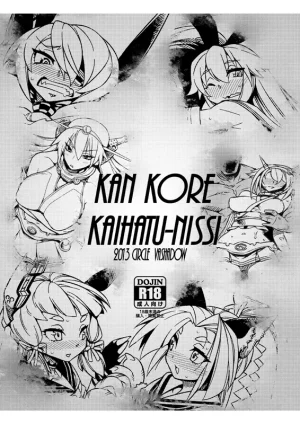 Pixiv VAJO 4007122 - Page 647