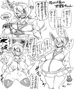 Pixiv VAJO 4007122 - Page 655