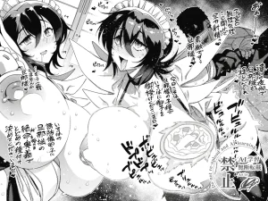 Pixiv VAJO 4007122 - Page 66