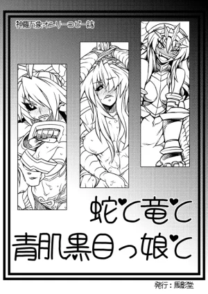 Pixiv VAJO 4007122 - Page 660