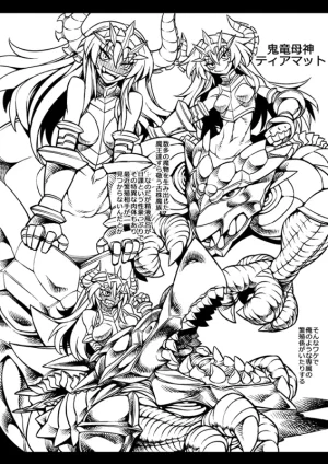 Pixiv VAJO 4007122 - Page 661