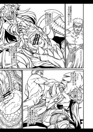 Pixiv VAJO 4007122 - Page 662