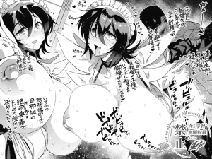 Pixiv VAJO 4007122 - Page 67