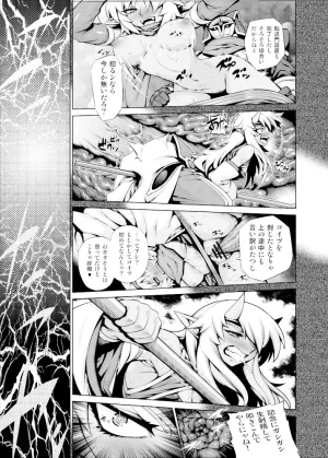 Pixiv VAJO 4007122 - Page 686