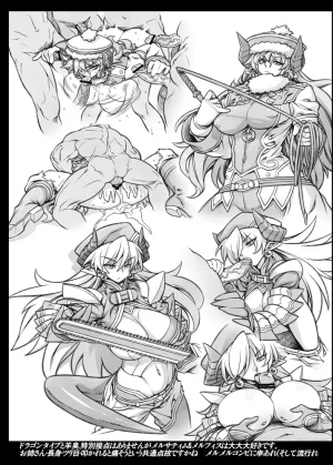 Pixiv VAJO 4007122 - Page 688