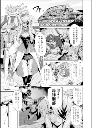 Pixiv VAJO 4007122 - Page 693