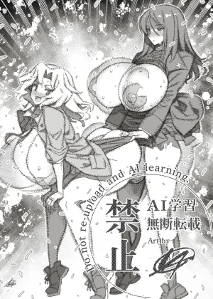 Pixiv VAJO 4007122 - Page 7