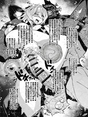 Pixiv VAJO 4007122 - Page 71