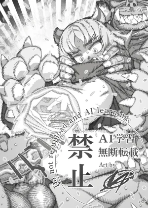 Pixiv VAJO 4007122 - Page 8