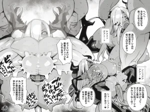 Pixiv VAJO 4007122 - Page 92