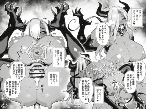 Pixiv VAJO 4007122 - Page 93