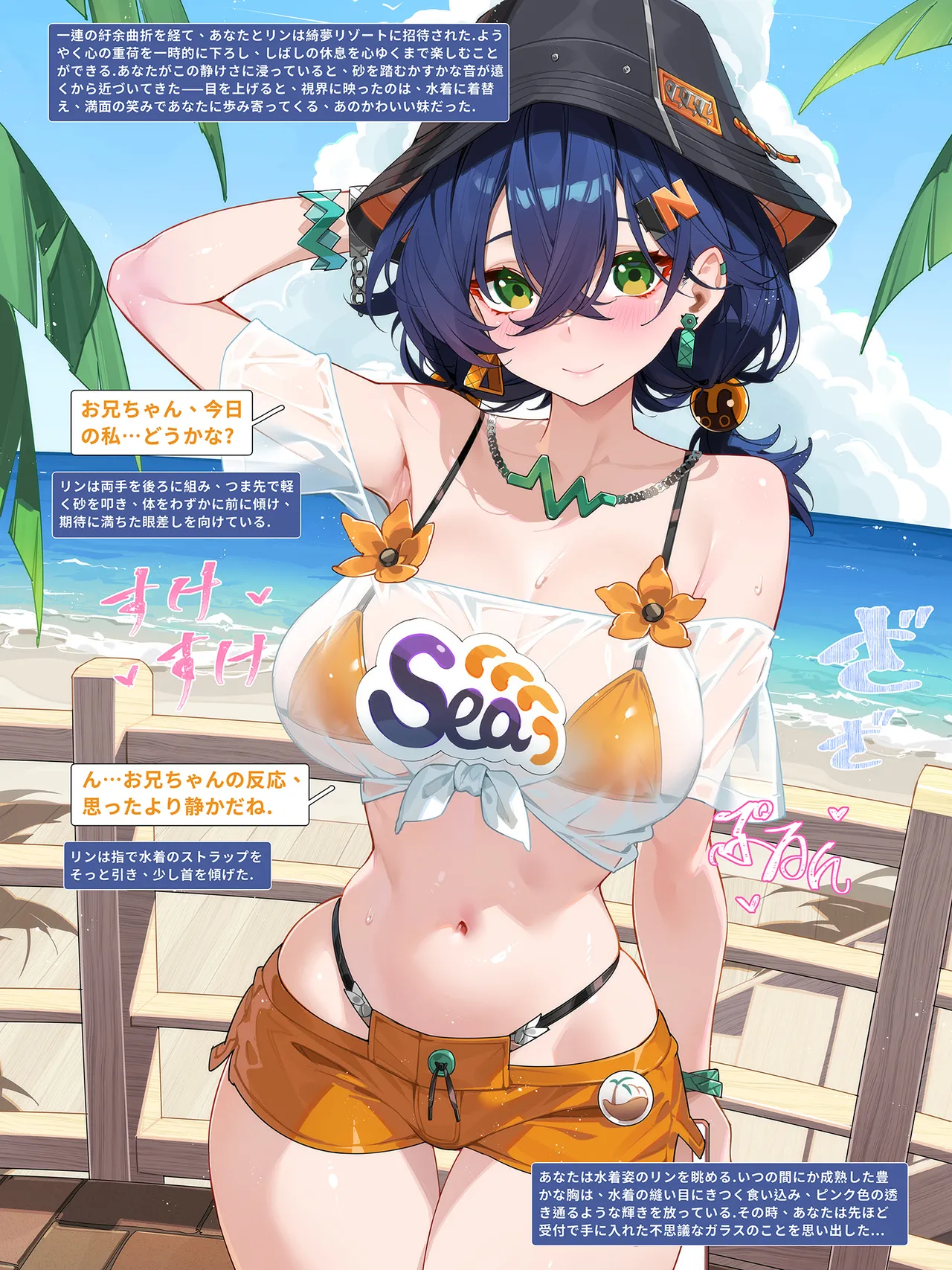 Pixiv WaterRing 2174931 202303 - 202604 - Image 106