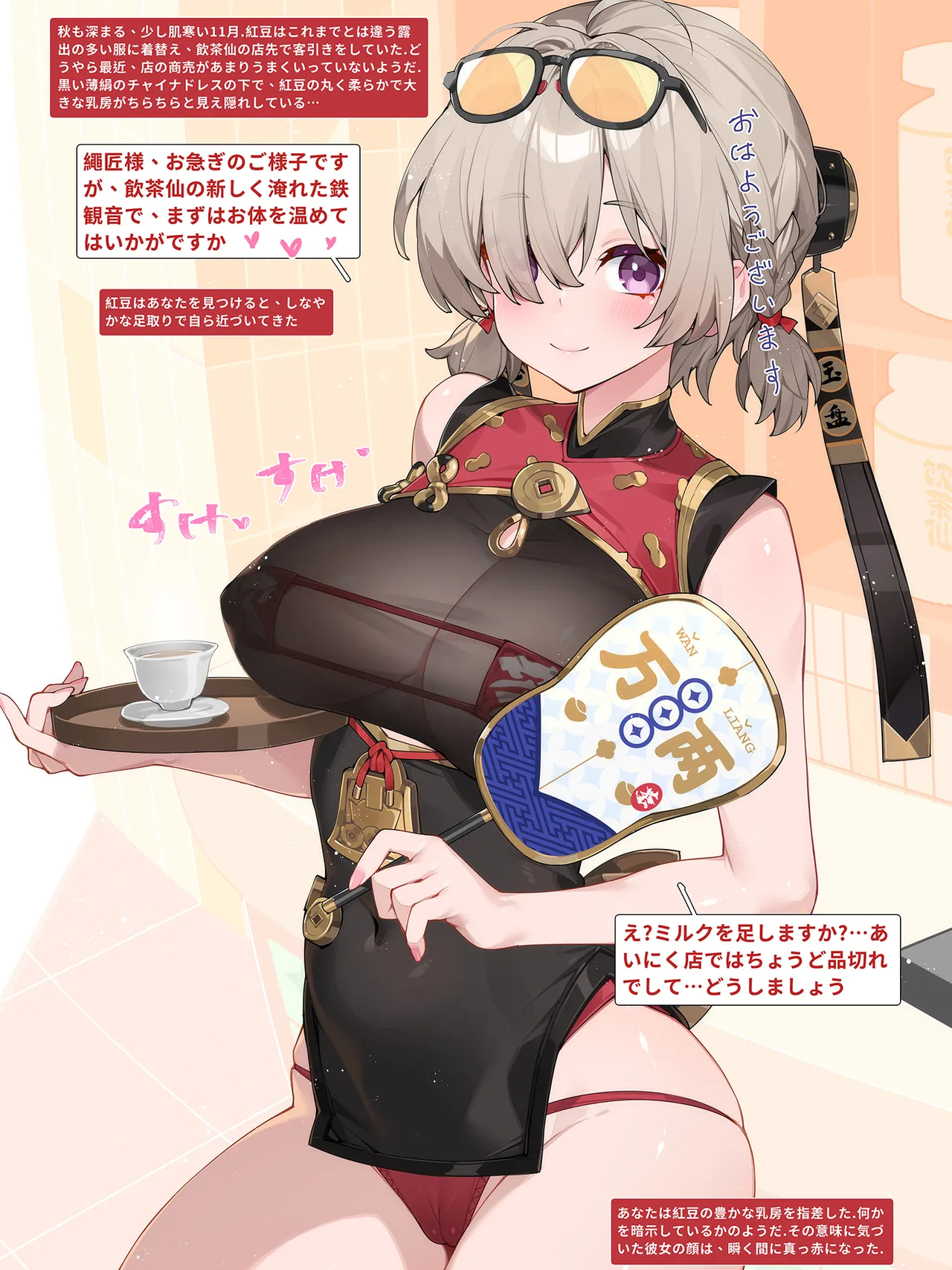 Pixiv WaterRing 2174931 202303 - 202604 - Image 37