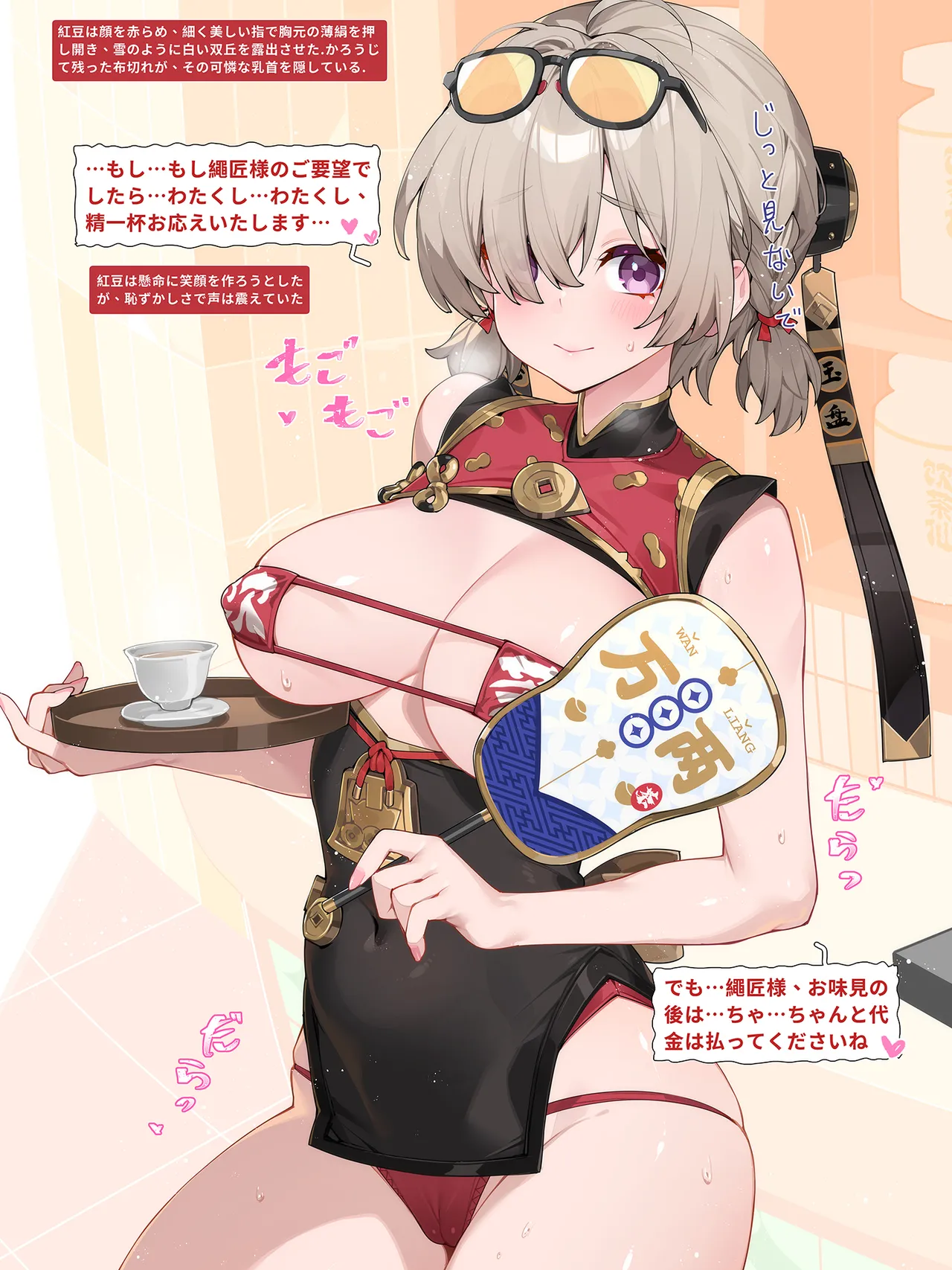 Pixiv WaterRing 2174931 202303 - 202604 - Image 38