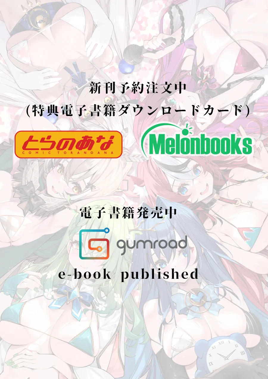 Pixiv WaterRing 2174931 202303 - 202604 - Image 489