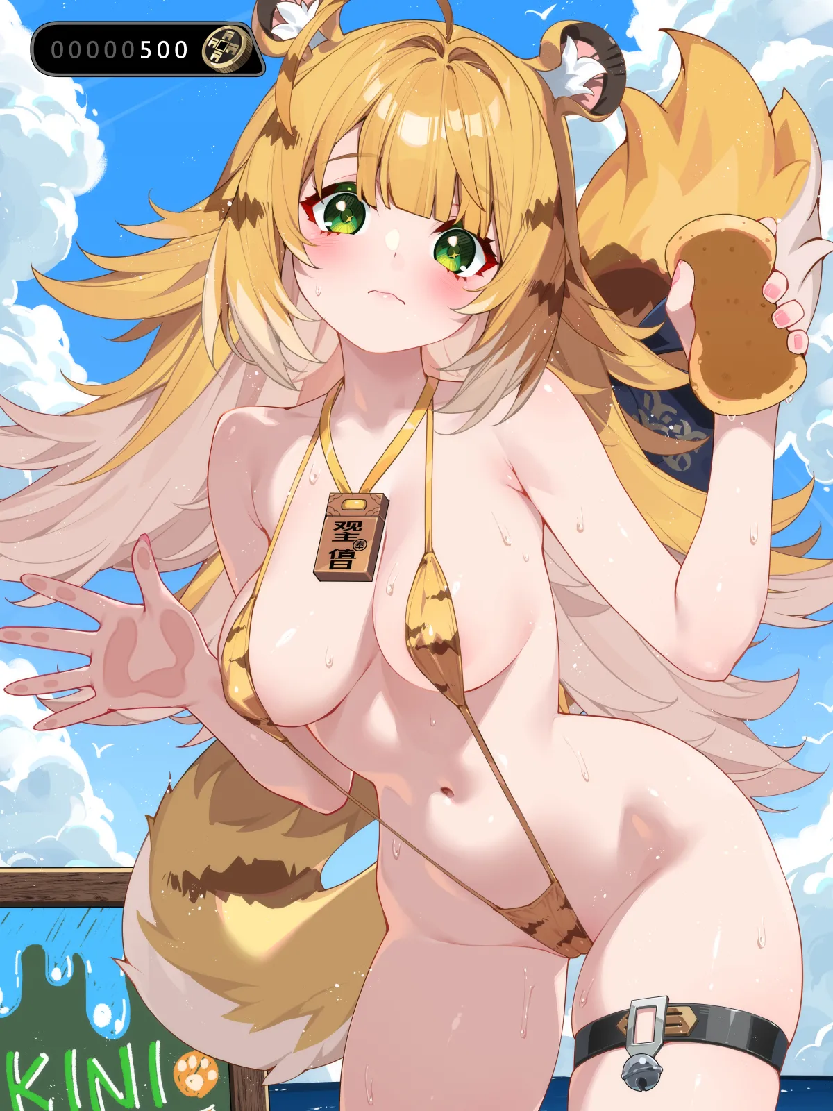 Pixiv WaterRing 2174931 202303 - 202604 - Image 64