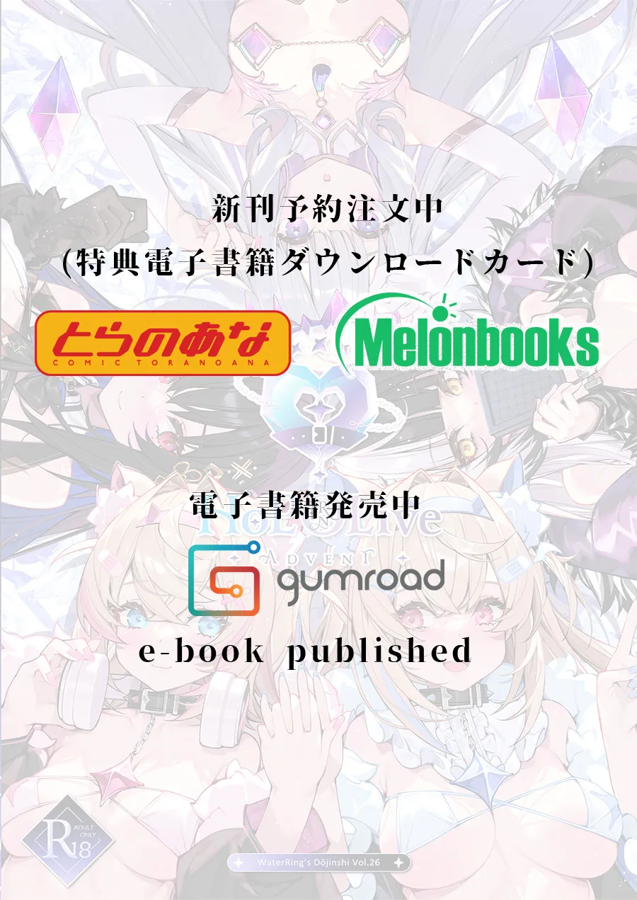 Pixiv WaterRing 2174931 202303 - 202604 - Image 793