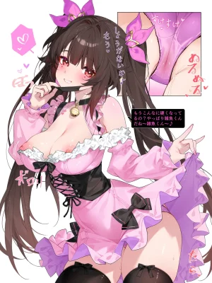 Pixiv WaterRing 2174931 202303 - 202604 - Page 153