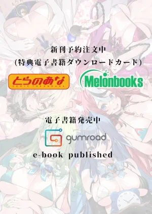 Pixiv WaterRing 2174931 202303 - 202604 - Page 484