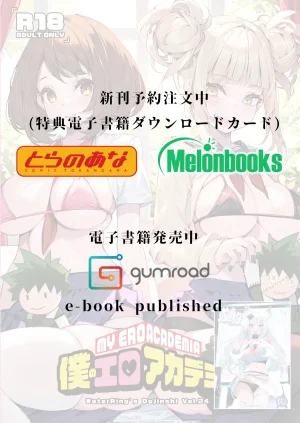 Pixiv WaterRing 2174931 202303 - 202604 - Page 541