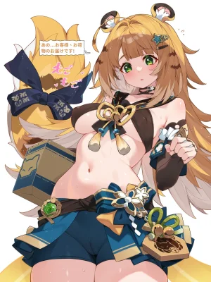 Pixiv WaterRing 2174931 202303 - 202604 - Page 48