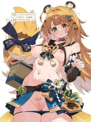 Pixiv WaterRing 2174931 202303 - 202604 - Page 49