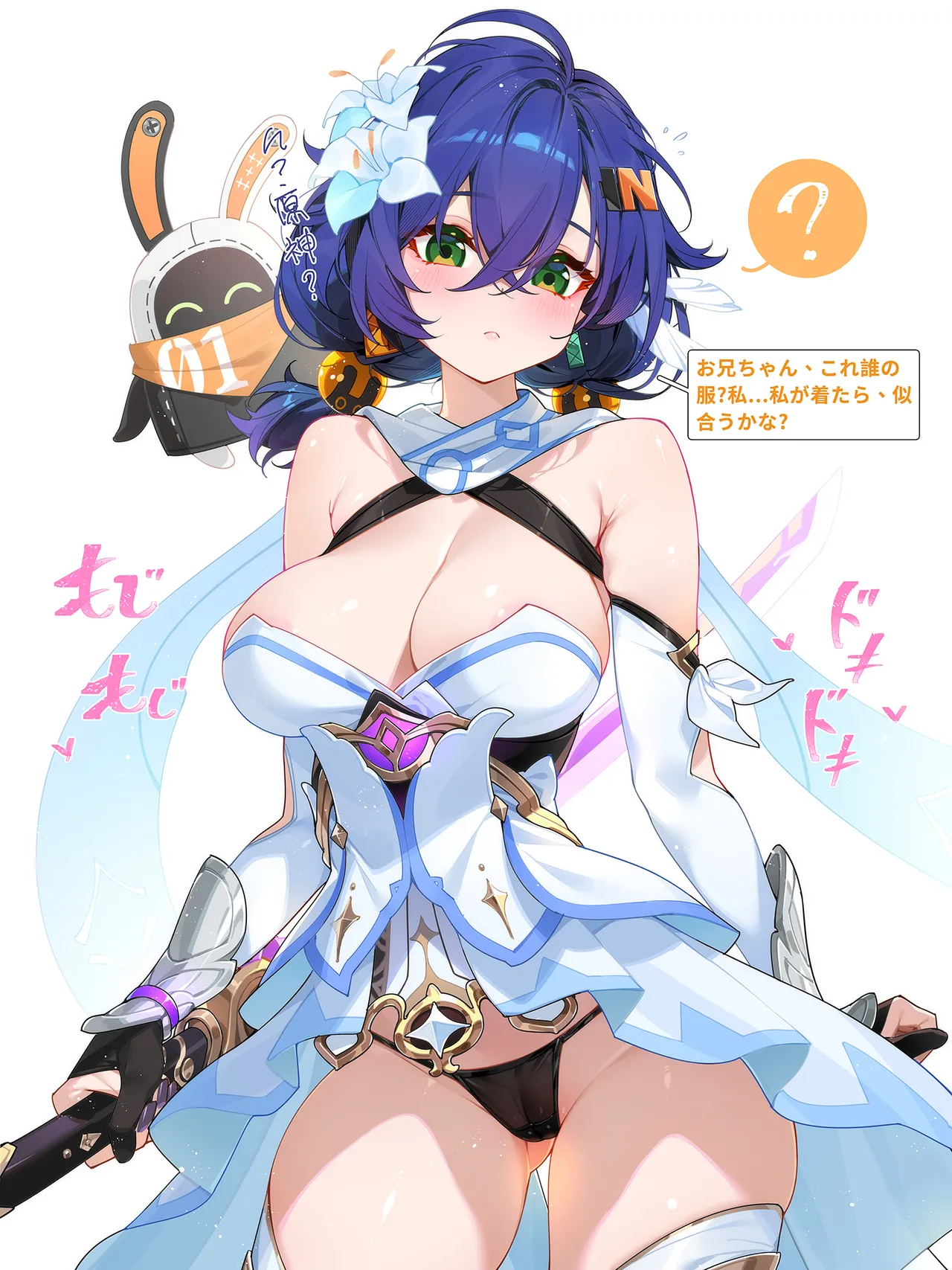Pixiv WaterRing 2174931 202303 - 202605 - Image 117