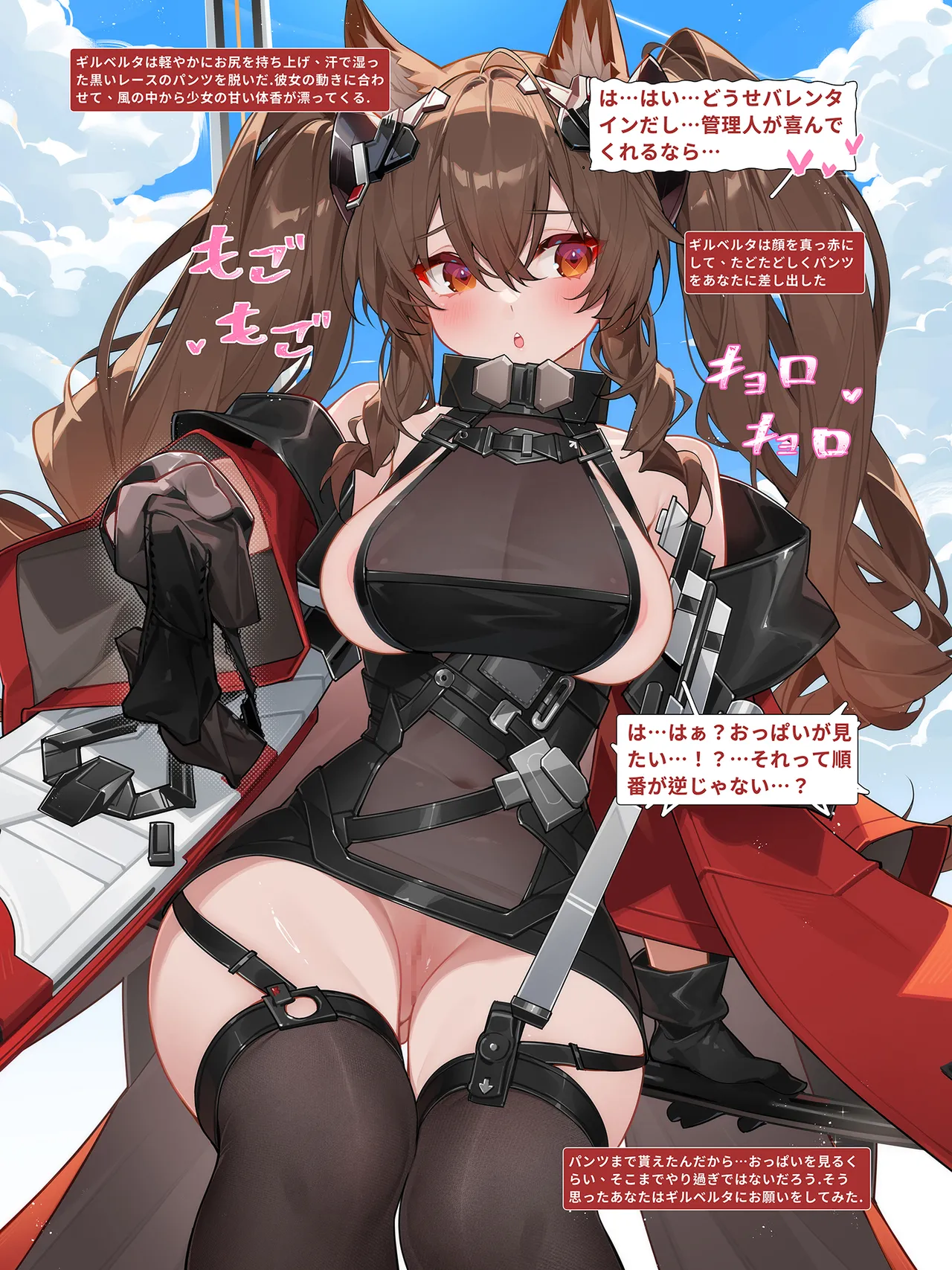 Pixiv WaterRing 2174931 202303 - 202605 - Image 16