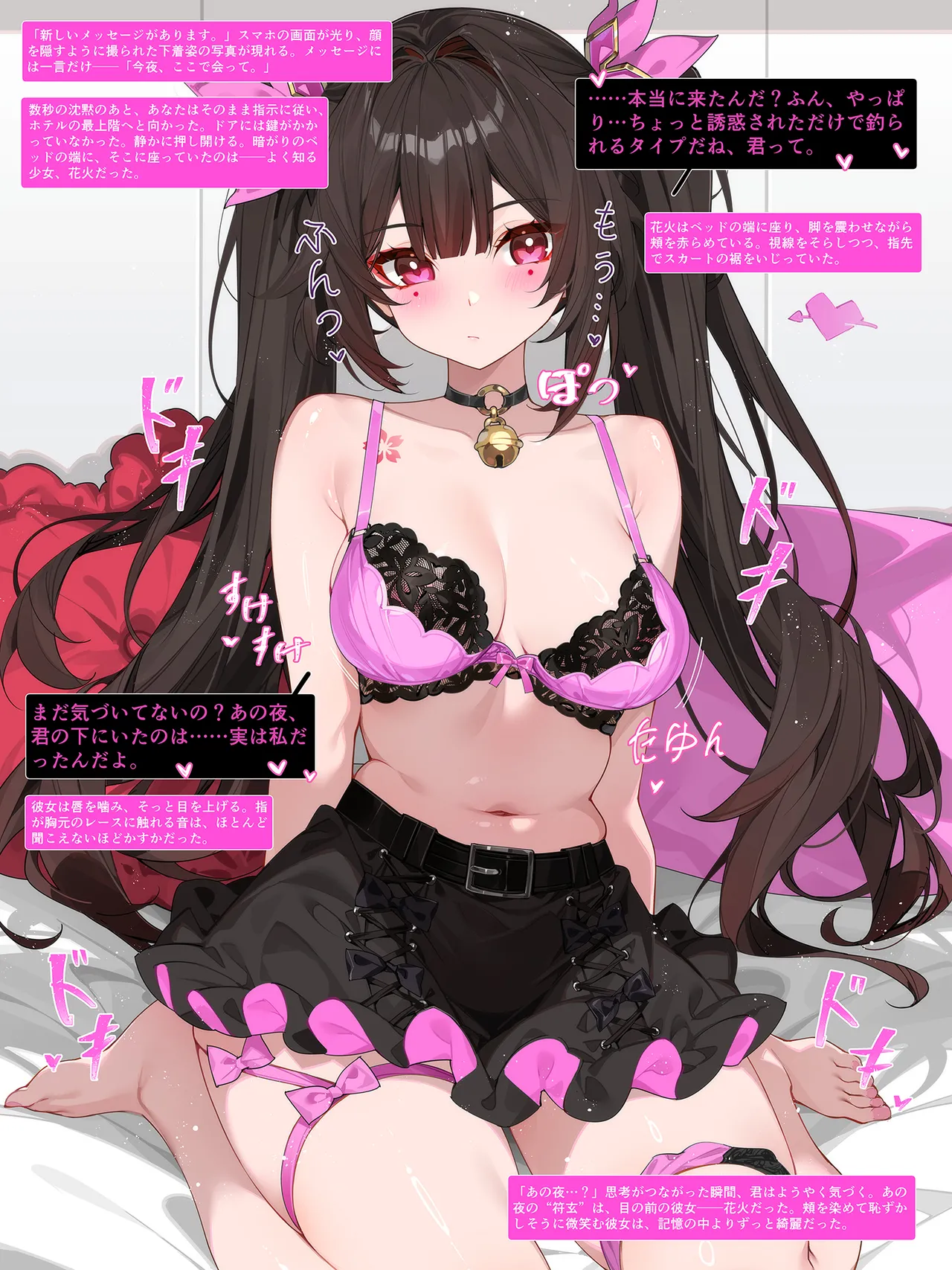 Pixiv WaterRing 2174931 202303 - 202605 - Image 167