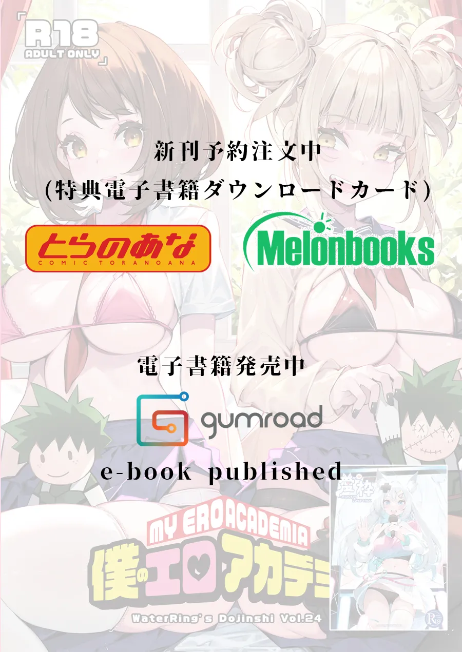 Pixiv WaterRing 2174931 202303 - 202605 - Image 560