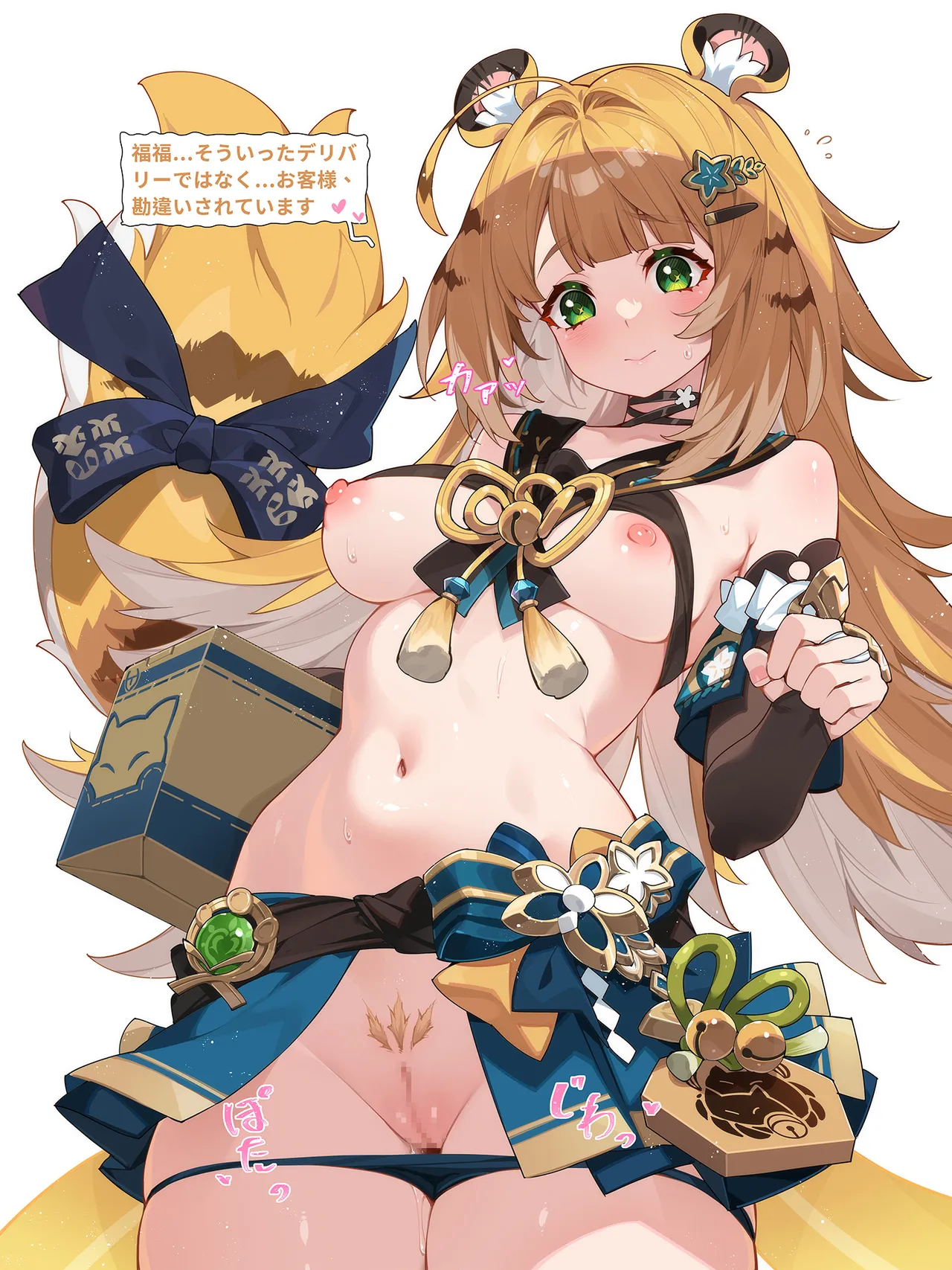 Pixiv WaterRing 2174931 202303 - 202605 - Image 68