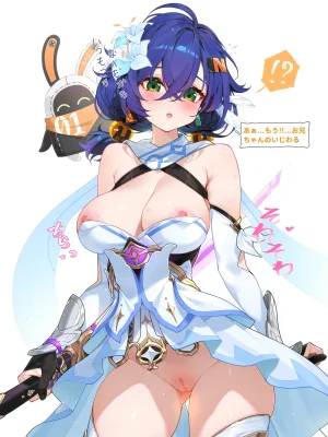 Pixiv WaterRing 2174931 202303 - 202605 - Page 118