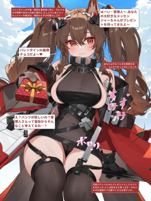 Pixiv WaterRing 2174931 202303 - 202605 - Page 15