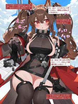 Pixiv WaterRing 2174931 202303 - 202605 - Page 16