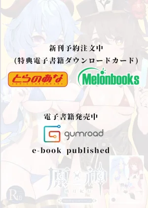 Pixiv WaterRing 2174931 202303 - 202605 - Page 698