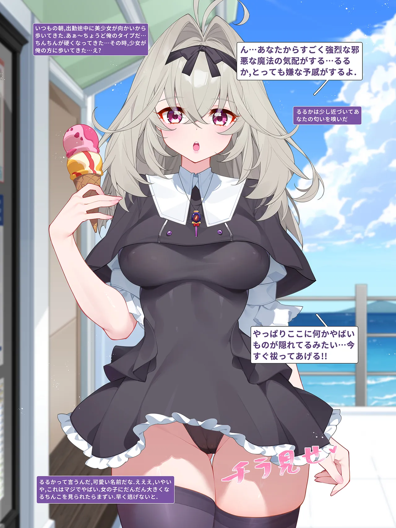 Pixiv WaterRing 2174931 202303 - 202606 - Image 9