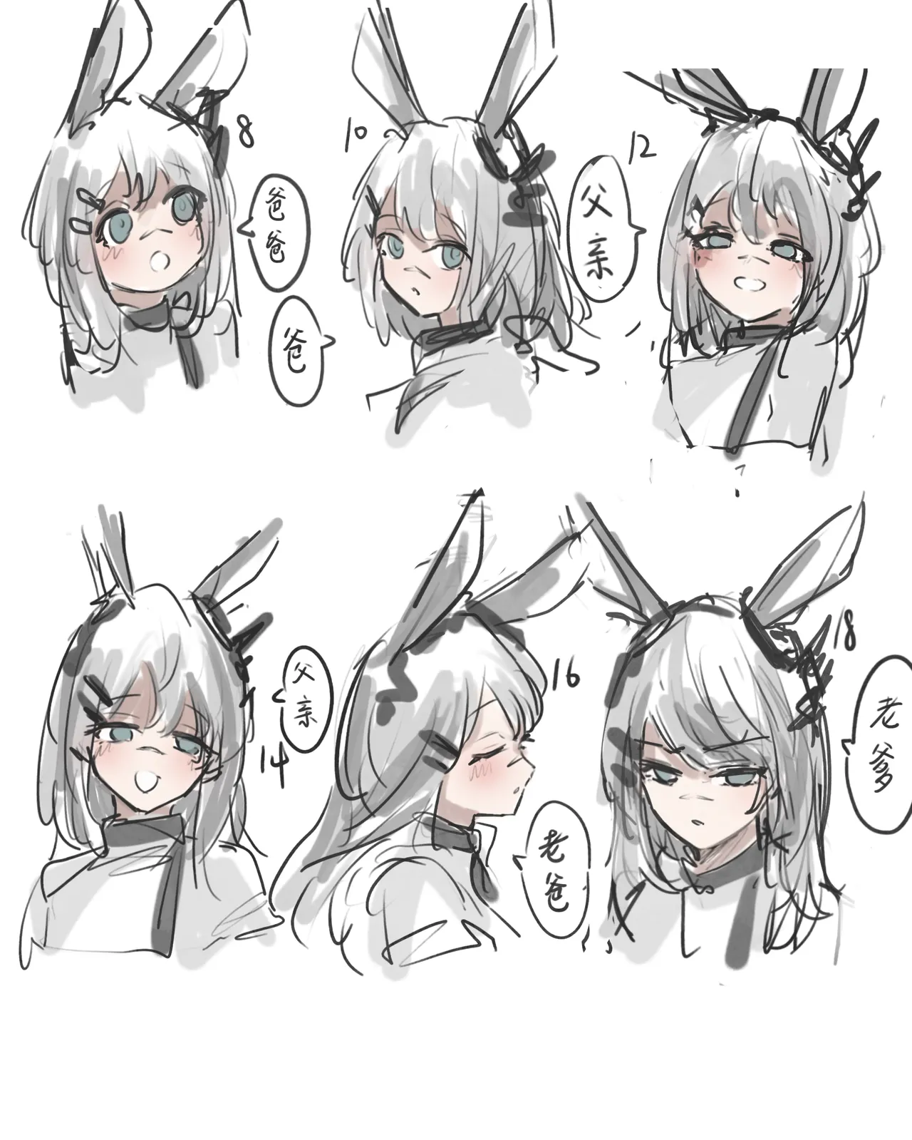 Pixiv WHatE3r 12982882 - Image 504