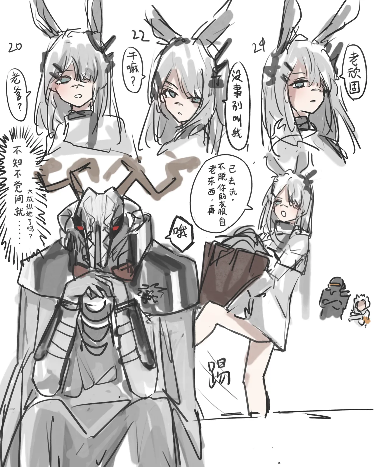 Pixiv WHatE3r 12982882 - Image 505