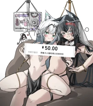 Pixiv WHatE3r 12982882 - Page 278