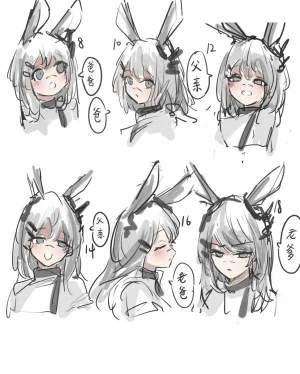 Pixiv WHatE3r 12982882 - Page 504