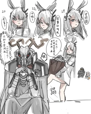 Pixiv WHatE3r 12982882 - Page 505