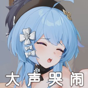 PIXIV 小木蹬子 Wood Cube 59046424 - Page 173