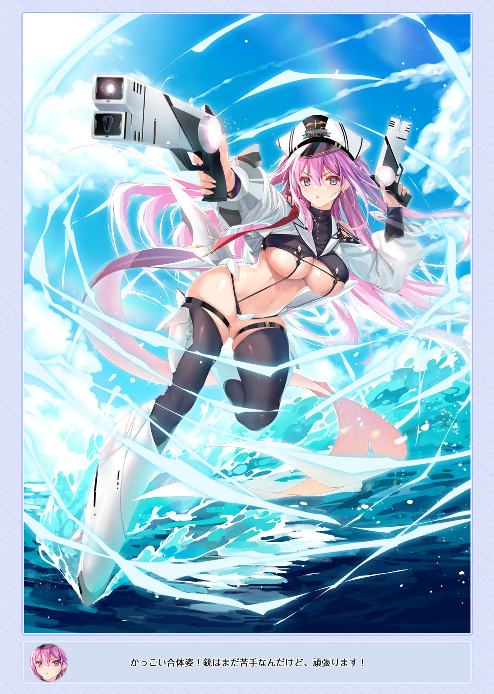 Pixiv Xinとobiwan 258003 2026.04.18 - Image 235