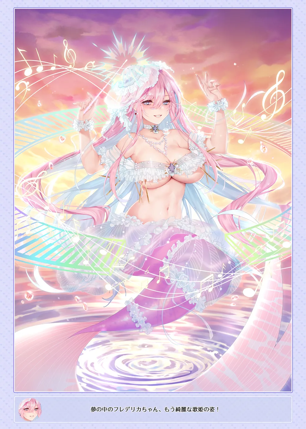 Pixiv Xinとobiwan 258003 2026.04.18 - Image 237