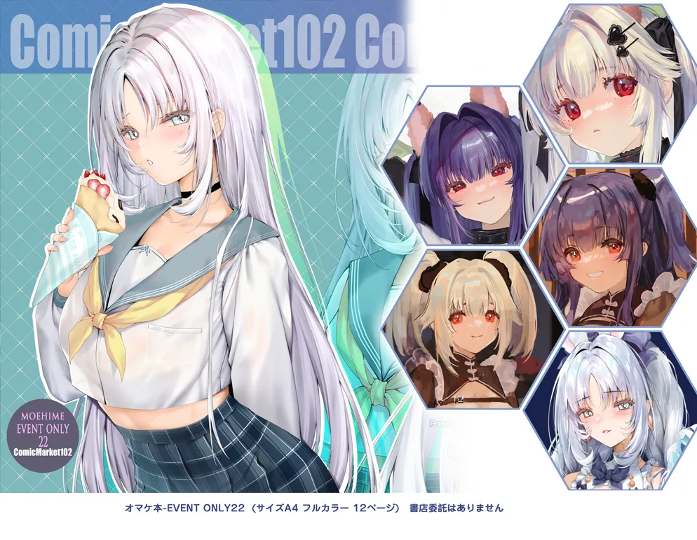 Pixiv Xinとobiwan 258003 2026.04.18 - Image 284