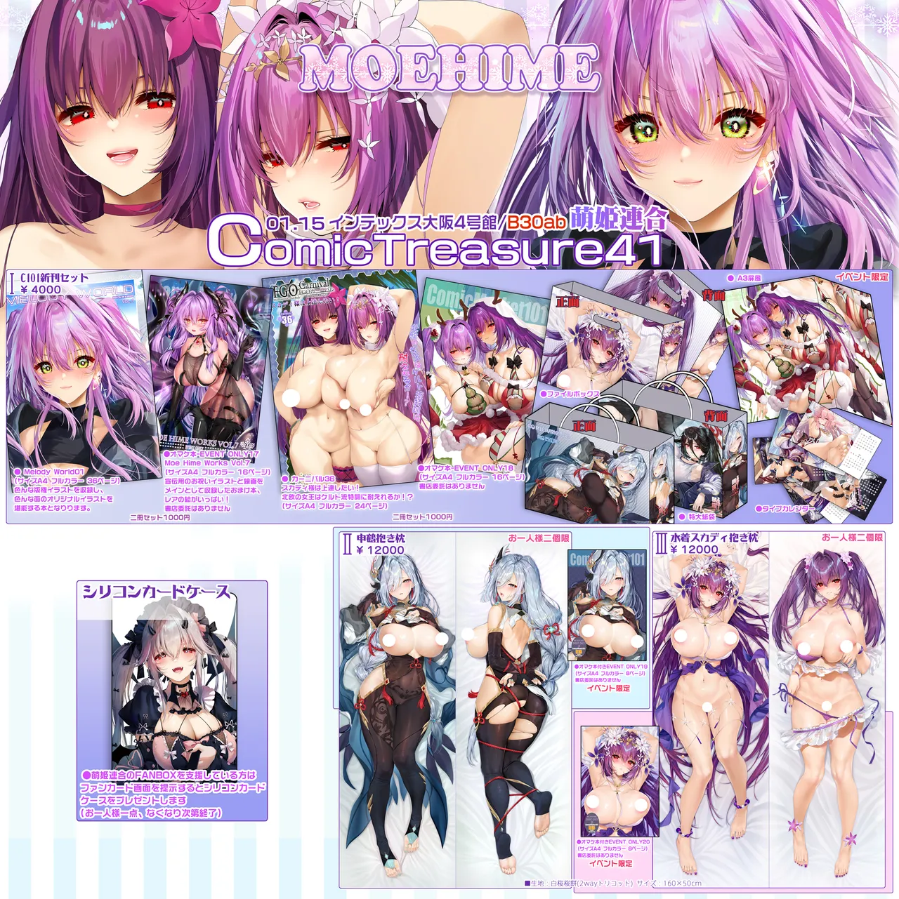 Pixiv Xinとobiwan 258003 2026.04.18 - Image 338