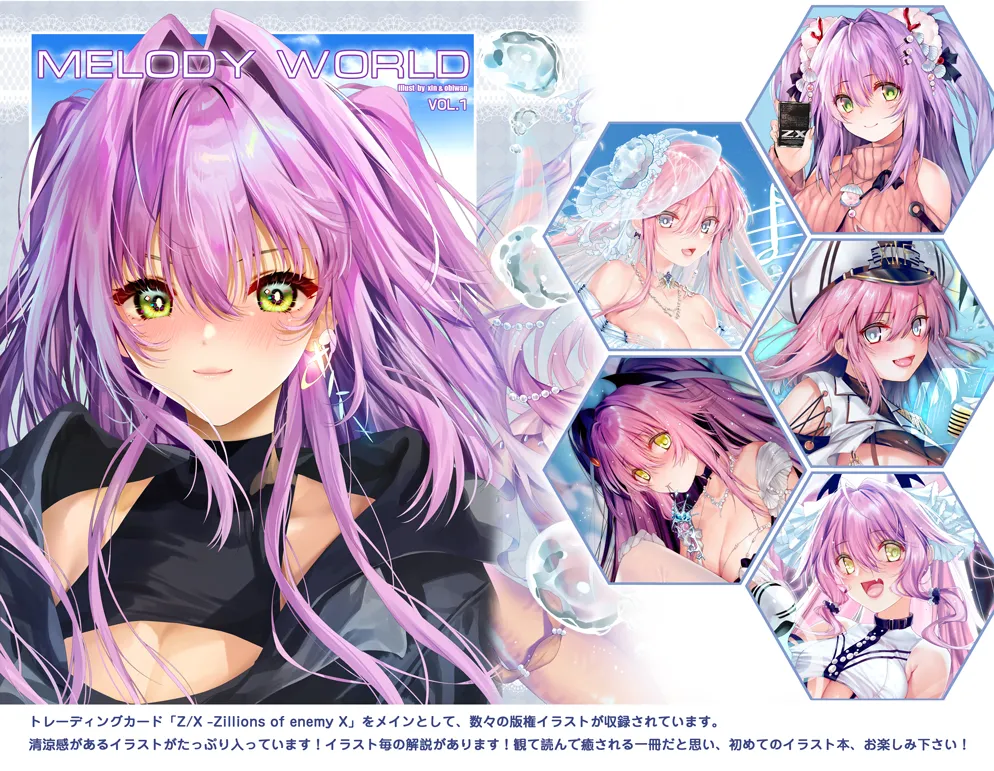 Pixiv Xinとobiwan 258003 2026.04.18 - Image 367